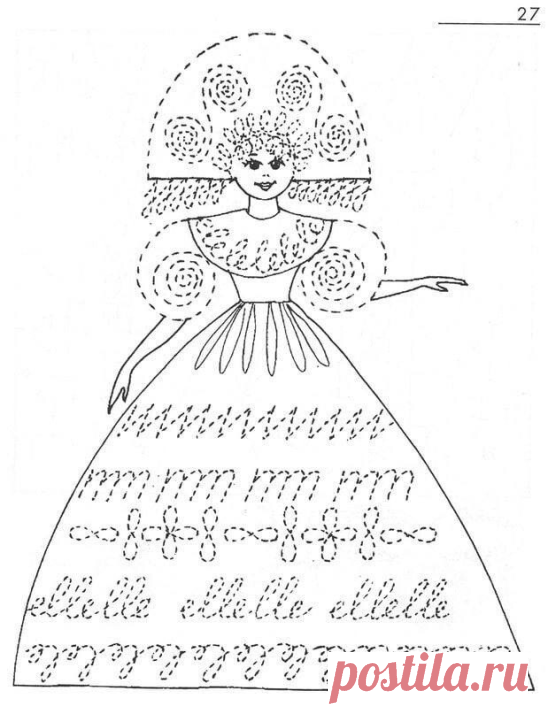 Развитие графомоторных навыков