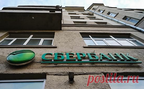 Сбербанк решил к 2018 году сосредоточиться на обслуживании физлиц