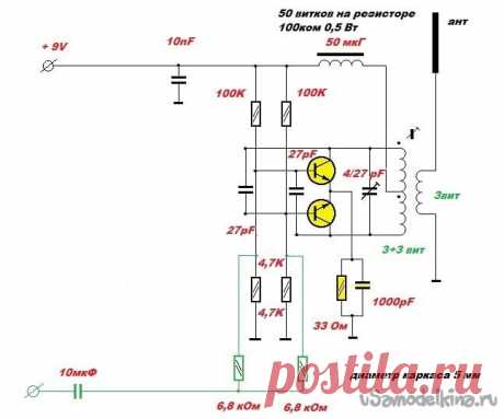 Двухтактный радиопередатчик на КТ315Г