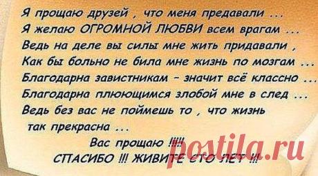 ❤ ЛАСКОВЫЕ СЕТИ ❤ Любовь и жизнь женщин ❤