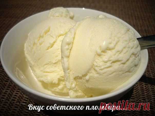 ДОМАШНЕЕ МОРОЖЕННОЕ - ВКУС СОВЕТСКОГО ПЛОМБИРА