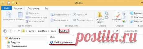 Как удалить Амиго, Комета и другие программы Mail.Ru навсегда