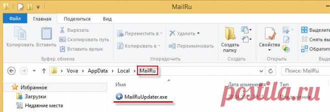 Как удалить Амиго, Комета и другие программы Mail.Ru навсегда