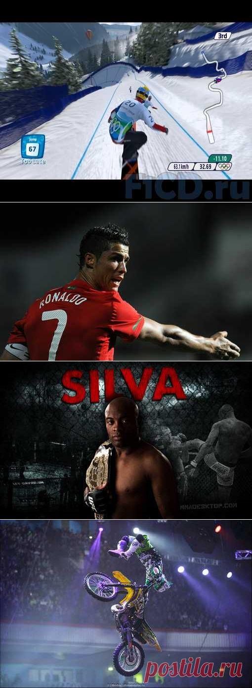 Ходьба скандинавская, Софтбол, Настольный футбол, Арбалетный спорт. (1/1) - Спортивный форум. - Спортивный сайт