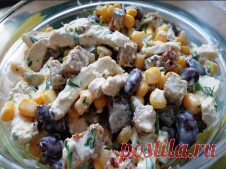 Потрясающе вкусный салат с курицей, фасолью и сыром - ПАЛЬЧИКИ ОБЛИЖЕШЬ. Вкуснотища необыкновенная!