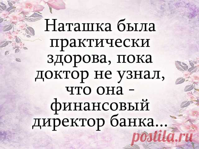 Когда не хочешь промокнуть
