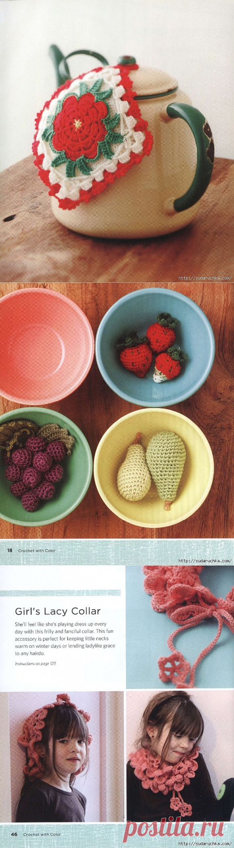 &quot;Crochet with COLOR&quot;. Книга по вязанию крючком..
