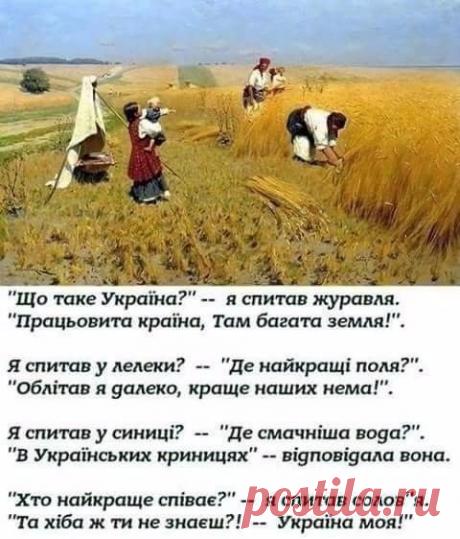 Оксана Щебловська - UkrOpen