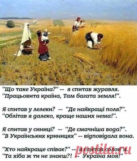 Оксана Щебловська - UkrOpen