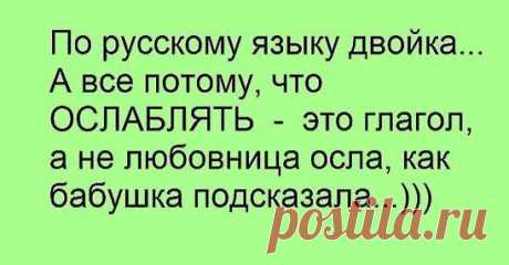 просто смешно