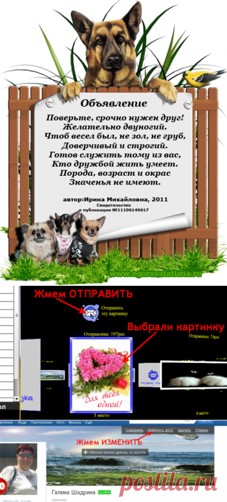 УРОКИ | Записи в рубрике УРОКИ | Ludmila Ermolenko