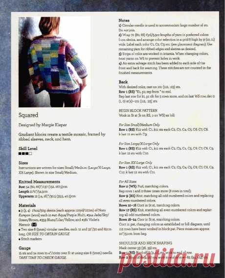Noro Kureyon: The 30th Anniversary Collection.