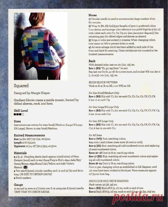 Noro Kureyon: The 30th Anniversary Collection.