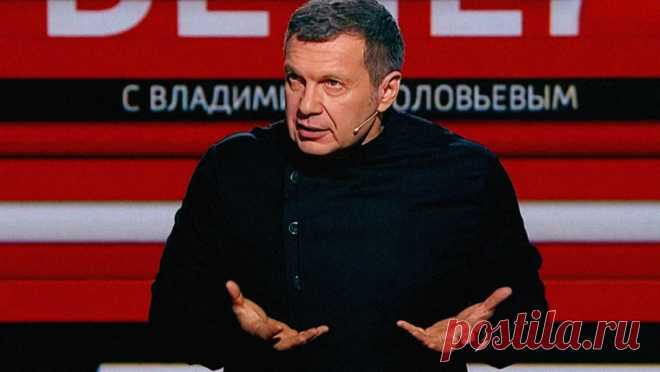 В ФНС России назвали фейком информацию о наличии задолженности у телеведущего Соловьева. Федеральная налоговая служба (ФНС) России заявила, что информация о наличии у известного телеведущего Владимира Соловьева является фейком, сообщает РИА Новости. Налоговое ведомство не подтвердило сведения о наличии долга у Соловьева. На ...