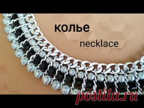 Necklace. Колье из бусин и цепей