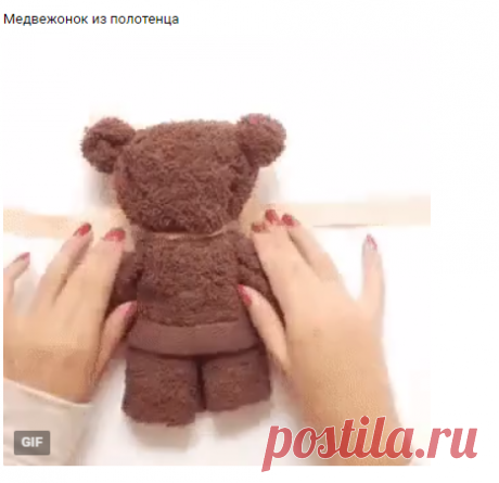 Стена