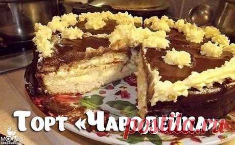 Интересные новости