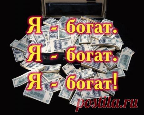 Почему возникают материальные проблемы. Причины нехватки денег. -