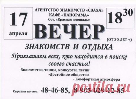 ПРИГЛАШАЕМ ВСЕХ!