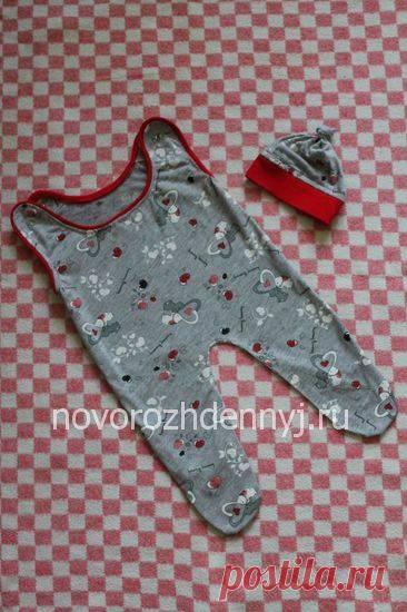 Ползунки для новорожденного, выкройка. Чепчик для новорожденного, выкройка. Выкройка распашонки с запахом.Как сшить ползунки на лямках и шапочку.