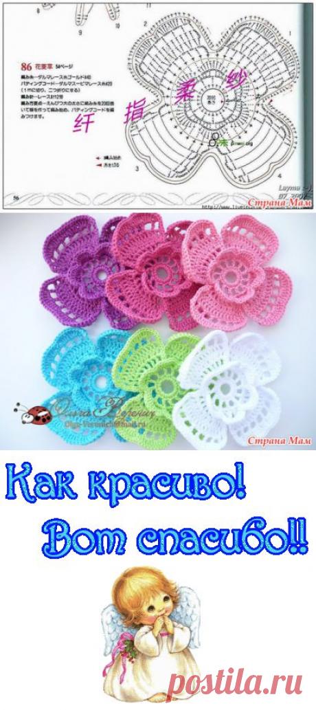 Цветочки для украшения. - Вязание - Страна Мам