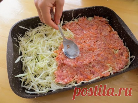 Выложила слоями и запекла! &quot;Ленивая жена&quot; - рецепт Другой Кухни