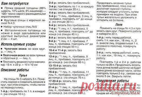 (40) Одноклассники