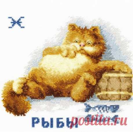 Знаки зодиака. Рыбы - кот.