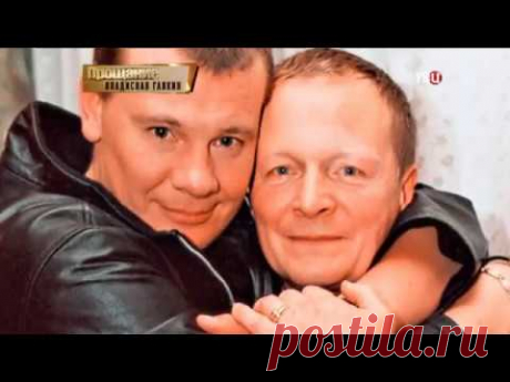 Владислав Галкин. Прощание