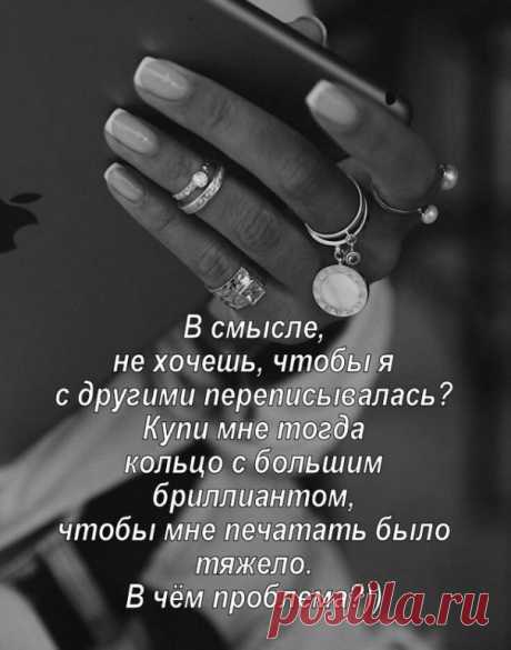 #ЖенскиеМысли