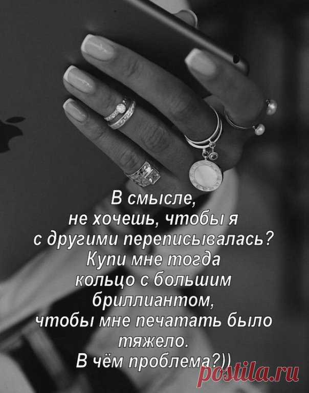 #ЖенскиеМысли