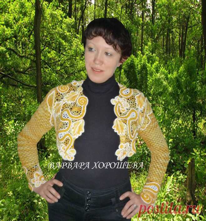 Болеро вязаное "Солнечные блики".
Авторская модель ручной работы выполнена спицами и крючком из пряжи с содержанием мохера. Точное копирование невозможно. Болеро отлично украсит наряд и одновременно согреет.