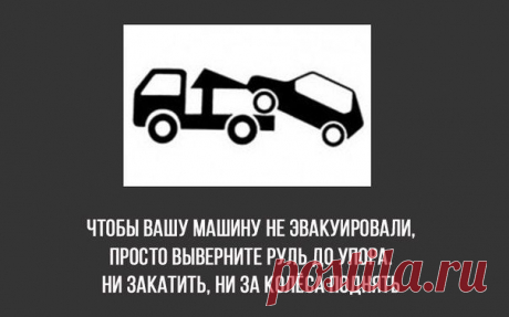 9 Интересных Фактов и Советов, Которые Вы Никогда Не Слышали | Узнал сам - расскажи другому.