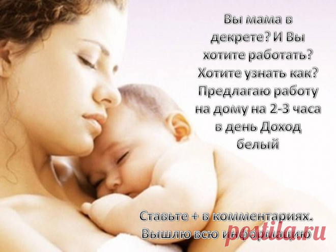 Комфорт без хлопот с ORIFLAME!Мечтаешь о свободном времени и комфорте для себя и своей семьи!  Переходи на сайт и узнай, как быть успешной и не забывать проводить время со своей семьёй!