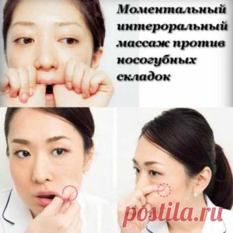 Щипковый массаж носогубных складок! 

⠀✴ Проблема носогубных складок очень распространенная, но без знания биомеханики лица, как появляются носогубки, не получится, чтобы вы сделали упражнение или одну технику и носогубки разгладились. …