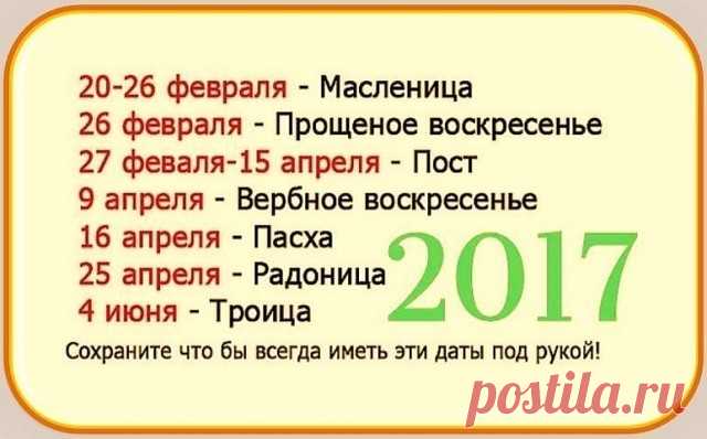 (54) Одноклассники