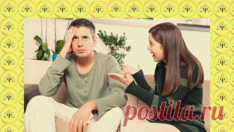 Если накипело и хочется всё высказать партнёру
У меня на консультации Татьяна. Девушке 29 лет, замужем год. «Понимаю, мы с мужем ещё только притираемся друг к другу, но уже часто ругаемся и мне плохо. С одной стороны, боюсь обидеть его своими нападками, с другой – терплю до последнего, а затем всё равно срываюсь и становится ещё хуже. В какой-то момент я думала, […]
Читай дальше на сайте. Жми подробнее ➡