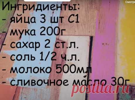 Ленивый завтрак!  Финский блин!