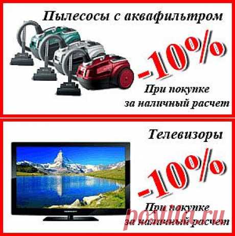 АКЦИИ СКИДКИ КРАСНАЯ ЦЕНА ДИСКОНТ Металлургторг | Жлобин