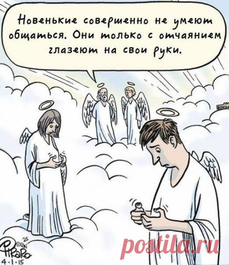 Смешные комиксы | KaftanSmeha