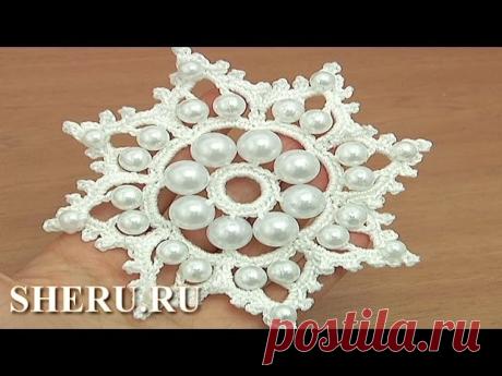 Easy to Crochet Snowflake With Bead Урок 19 Снежинка с бусинками, My Crafts