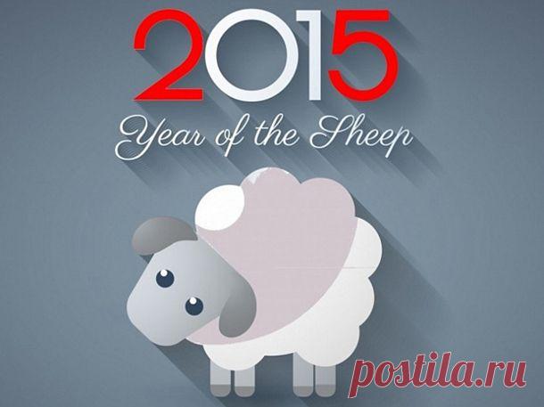 На улице пролетает снежок. Видны улыбки на лицах прохожих. Уже и не верится, что этот год заканчивается. Год был тяжелым, но продуктивным. 
Всех с наступающим Новым Годом! Сказочного настроения всем. Пусть все мечты сбываются, а идеи воплощаются. Верим, что нам добрая овечка принесет приятных перемен:)))