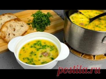 Суп "Простецкий" ! Рецепт, который выручает ВСЕГДА! Продукты:-вода -2л-тушенка говяжья -1банка-лук-1шт-морковь -1шт-картофель-3-4шт-соль,перец-по вкусу-сыр плавленый-2ст.-зелень-лук,укроп,петрушка-масло растительное-2ст.л.