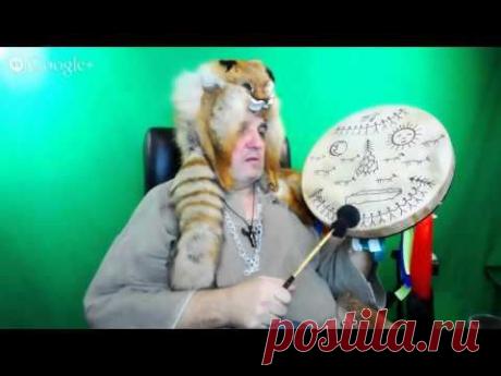 Восстановление денежной силы рода. 2-я часть. - YouTube