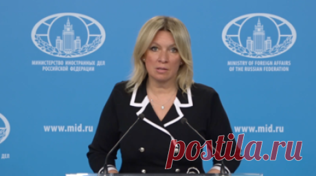 Захарова проводит брифинг по вопросам внешней политики. 15 июля официальный представитель Министерства иностранных дел России Мария Захарова проводит брифинг, посвящённый актуальным вопросам внешней политики. RT ведёт прямую трансляцию. Читать далее