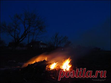 Ночной костёр.