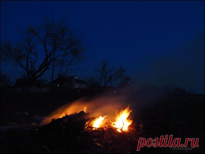 Ночной костёр.