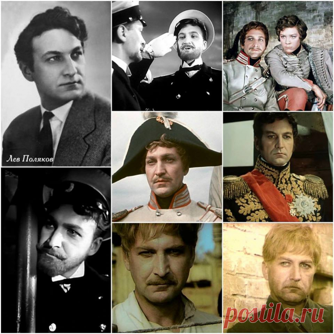 Лев Поляков
- 24 апреля, 1927
 • 26 января 2001