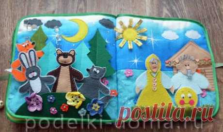 Дневник rukolka