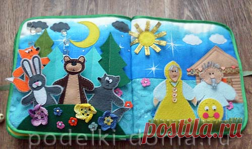 Дневник rukolka